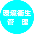 env_logo